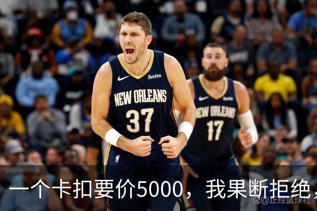 一个卡扣要价5000，我果断拒绝，结果对方竟威胁取消终身质保
