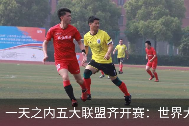 一天之内五大联盟齐开赛：世界大赛与WNBA总决赛同日上演