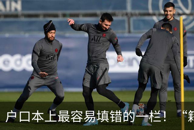 户口本上最容易填错的一栏！“籍贯”不是老家，也不是出生地