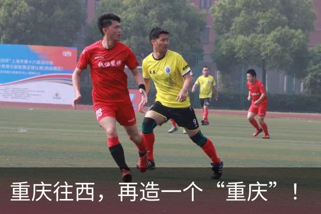 重庆往西，再造一个“重庆”！