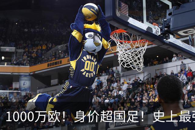 1000万欧！身价超国足！史上最强U23诞生，他们才是冲击2030年世界杯的希望