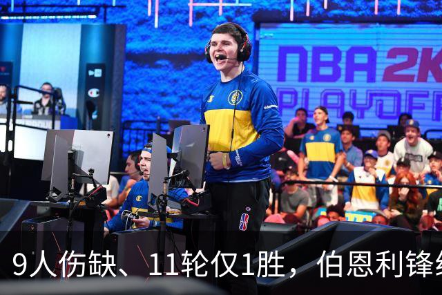 9人伤缺、11轮仅1胜，伯恩利锋线再折三个月